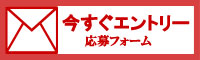 ハートリンクグループ:香川高松風俗男性高収入求人情報